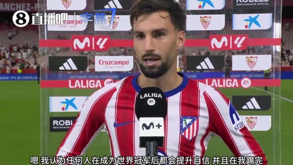 记者问是不是扮演了小蜘蛛？巴埃纳：不，我演的是我自己！⚽