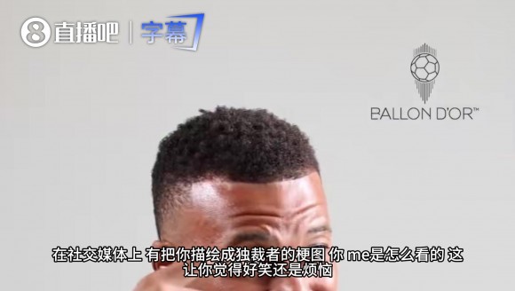 被全网调侃&ldquo;姆皇&rdquo;？姆巴佩：我可没做过那些坏事！👀