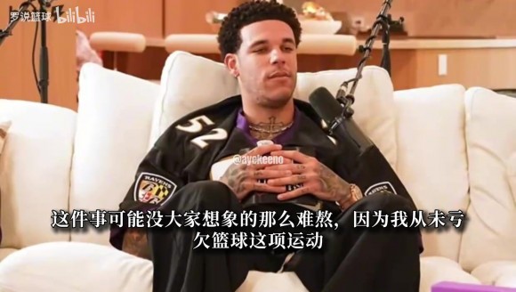28嵗就要退役？球哥：從沒達到巔峰太遺憾 人得學會與自己和解