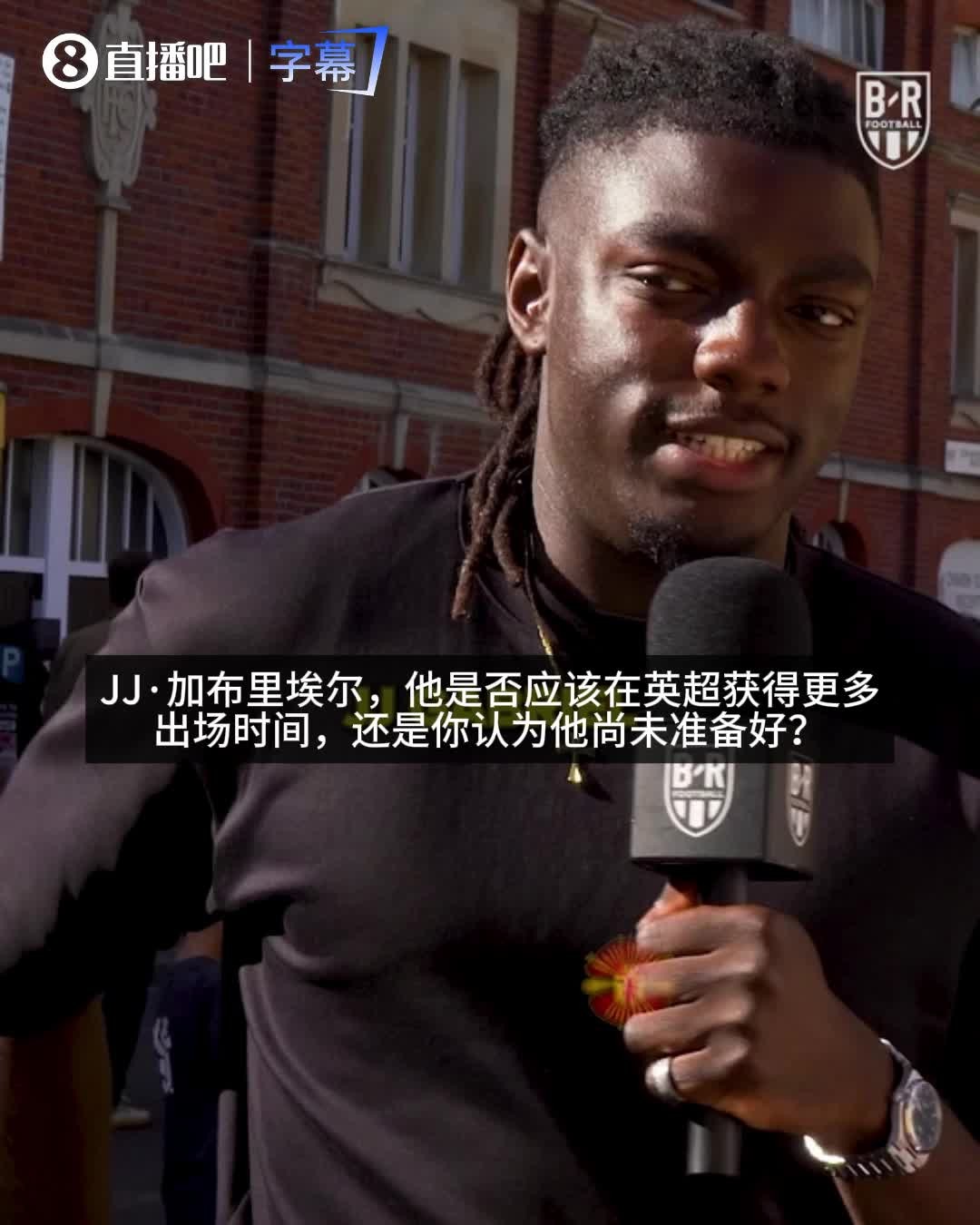 曼联小妖JJ加布里埃尔是否该踢英超？大多数曼联球迷看法是一致的