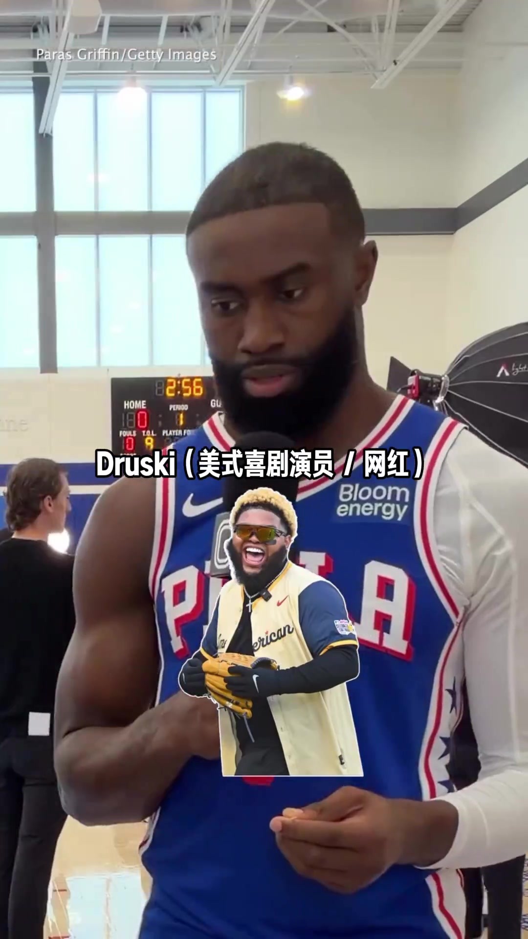 当布朗听到运动能力比他强的人，就把木棍折断👀